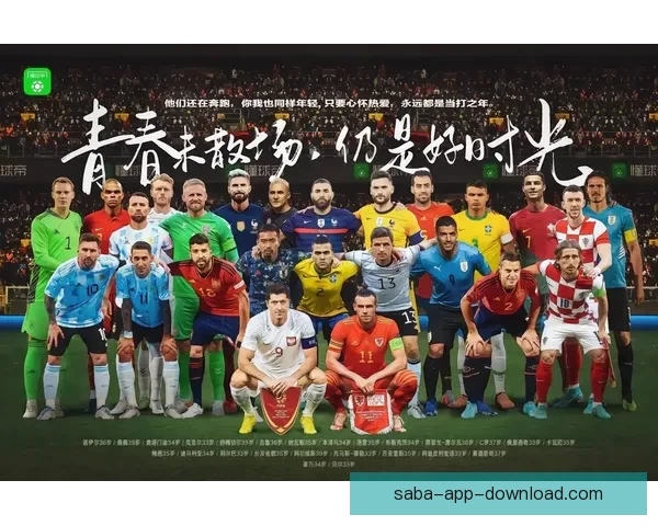 美加墨世界杯买球热潮揭秘 如何在赛事中赢得更多投注机会