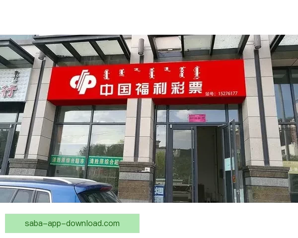 世界杯竞猜赔率平台全面分析与精准预测助你赢得大奖