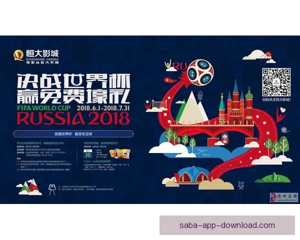 世界杯精彩对决即时竞猜平台助你掌握胜负赢取大奖