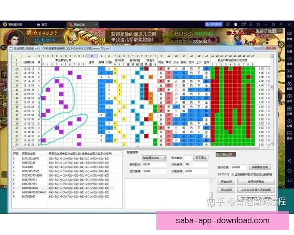 全面解析体育竞猜官网平台规则与优势，助您赢得更多竞猜机会