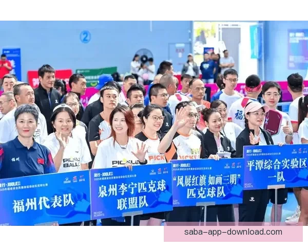 体育竞猜热潮来袭，畅享刺激赛事，赢取丰厚奖品与荣耀称号