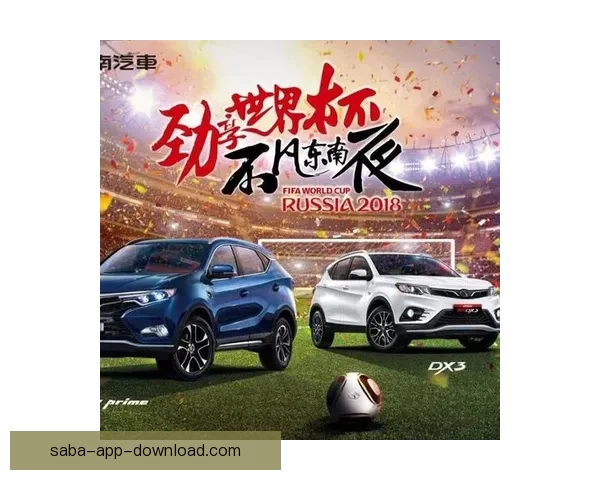世界杯精彩赛事尽享 在线投注策略与投注技巧全解析 世界杯精彩赛事尽享 在线投注策略与投注技巧全解析